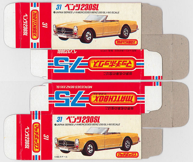 Christian Falkensteiner's Matchbox Japanese Box Pictures